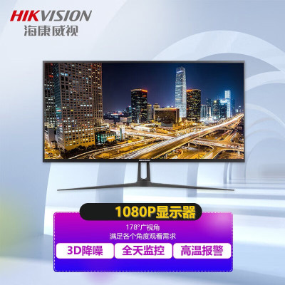 海康威视/HIKVISION 显示器DS-D5032FQ-A 32 3:2 LED 1920 1080 1年