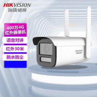 海康威视/HIKVISION 监控摄像头DS-2XS2T46XMV2-IGLE 8mm 红外 400 硬盘