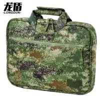 龙盾作业包手提公文包 迷彩电脑包指挥文件包 丛林荒漠水墨纹