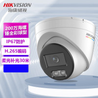 海康威视/HIKVISION 监控摄像头DS-2CD3327DWDV3-L 2.8mm 彩色 200 硬盘
