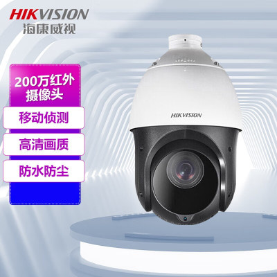 海康威视/HIKVISION 监控摄像头DS-2DC4223IW-DE 红外 200 硬盘