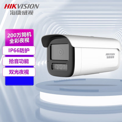 海康威视/HIKVISION 监控摄像头DS-2CD3T26WDV3-L 8mm 彩色 200 硬盘