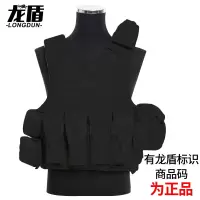 龙盾 新型战斗携行具马甲战术背心军迷装备黑色快拆装具涤纶