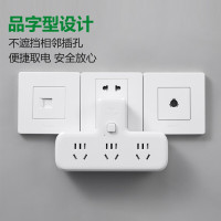 公牛电器 GN-9603K总控开关 3孔插座开关