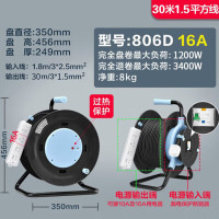 公牛 线盘 30米3*1.5平方 GN-806D
