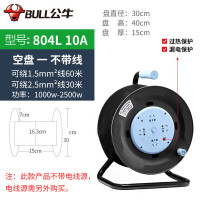 公牛BULL 移动空盘卷线盘 GN-804L 无线线盘 10A漏保