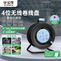 公牛(BULL) GN-804D 4位无线卷线盘工程专用(需自行接线和插头)