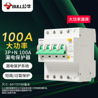 公牛 LBE5-100/100A-3PN断路器