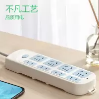 公牛 8孔全长10米 GN-610