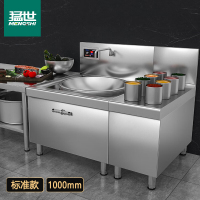 猛世 MS-DGZ-DTDWLX1200-YPGD-C1-10 磁控式 8档电炒灶单灶