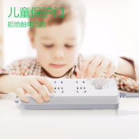 公牛插座 GN-402 6位总控[无线]