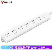 公牛 6位总控YL0.5米定做无头超功率保护 GN-107