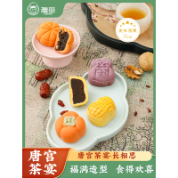 雅觅唐宫茶宴长相思糕点礼盒360g新中式糕点休闲零食茶点节日礼盒