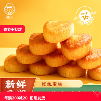 雅觅拔丝蛋糕200g整箱早餐食品糕点