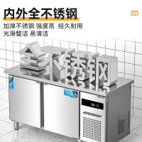 麦大厨 MDC-B24-SW18-0.6 双门 300L 无级 电子控温 冰箱 300L