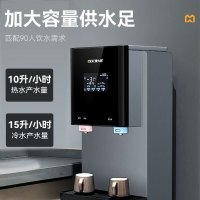 麦大厨 MDC-F12-WY-4RX 落地式 5级净水设备 落地式