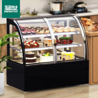 猛世 MS-LDHXQK1800 风冷 双门 300L保鲜柜