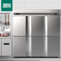 猛世 S1.6F-6M-D 六门 1600L 无级 机械控温 银色 风冷冷柜