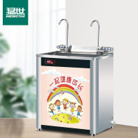 猛世(mengshi) MS-YQ-2RE 落地式 2级净水器