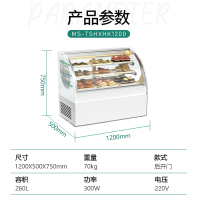 猛世(mengshi)保鲜柜 MS-TSHXHK1200 风冷 双门 260L