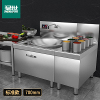 猛世(mengshi)MS-DGZ-DTDWLX1200-YPGD-C1-7 电炒灶 单灶 磁控式 8档