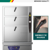 猛世(mengshi)MS-D90 蒸饭柜 台式 按键式 能效等级:无