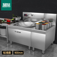 猛世(mengshi)MS-DGZ-DTDWLX1200-YPGD-C1-8 单灶 磁控式 8档电炒灶