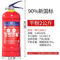 淮海 MFZ/ABC2 手提式 2公斤 灭火器