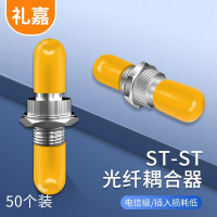 礼嘉/LIJIA LJ-STFL50 不锈钢色 锌合金 转接头