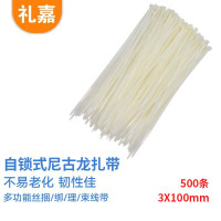 礼嘉/LIJIA LJ-ZD03 白色 500支 扎带