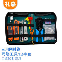 礼嘉/LIJIA LJ-6812T 工具箱