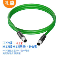 礼嘉/LIJIA LJ-4RD02 0.2 绿色 双屏蔽 网线