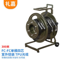 礼嘉/LIJIA LJ-YZ4FC3 光缆 300 非屏蔽 阻燃pvc 电线/电缆