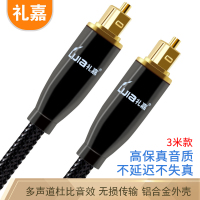 礼嘉/LIJIA LJ-QHB03 音频线 3 非屏蔽 环保pvc 电线/电缆