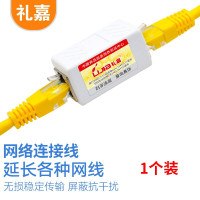 礼嘉/LIJIA LJ-PB8 白色 PVC 转接头