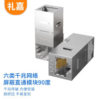 礼嘉/LIJIA LJ-CA6W 不锈钢色 镀金 转接头