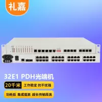 礼嘉/LIJIA PDH光端机 LJ-P32E1-20KM