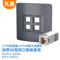 礼嘉/LIJIA LJ-WH864 无开关 4孔 接线板