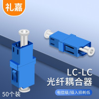 礼嘉/LIJIA LJ-STFL50 蓝色 PVC 转接头