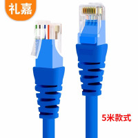 礼嘉/LIJIA LJ-T605 5 蓝色 非屏蔽 网线