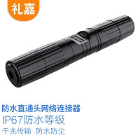 礼嘉/LIJIA LJ-H666T 黑色 PVC 转接头