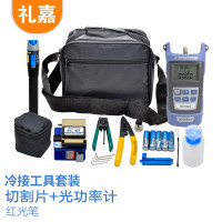 礼嘉/LIJIA LJ-5885T 工具箱