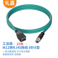 礼嘉/LIJIA LJ-8XR10 10 绿色 双屏蔽 网线