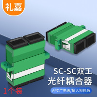 礼嘉/LIJIA LJ-SCGD01 绿色 PVC 转接头