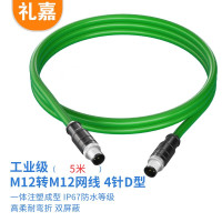 礼嘉/LIJIA 网线LJ-4RD5 5 绿色 双屏蔽