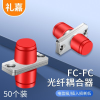 礼嘉/LIJIA LJ-FCFL50 不锈钢色 锌合金 转接头