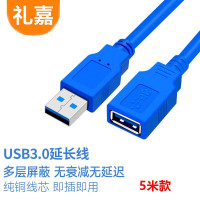 礼嘉/LIJIA LJ-3500 延长线 5 非屏蔽 环保pvc 线缆