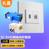 礼嘉/LIJIA LJ-S086 无开关 AC孔位:无 接线板