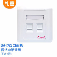 礼嘉/LIJIA LJ-1012A 无开关 2孔 接线板
