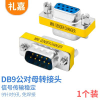 礼嘉/LIJIA GM-DB9 不锈钢色 锌合金 转接头